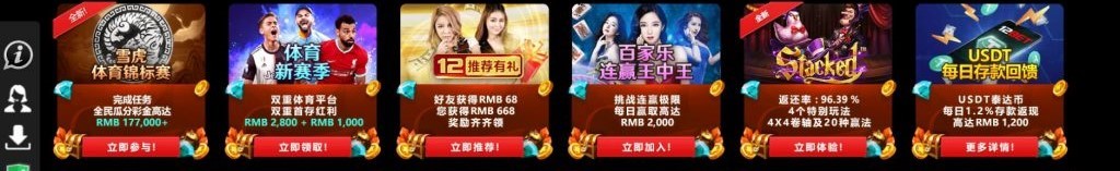 四种快速充值3377的方法