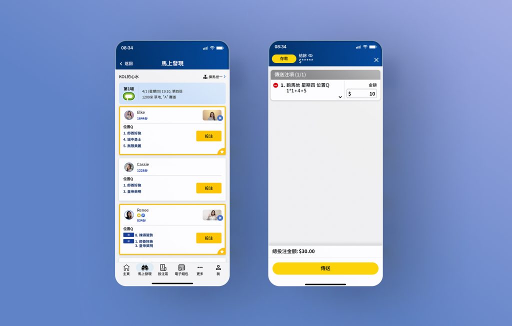 下载应用程序 3377，轻松快捷，兼容所有操作系统。